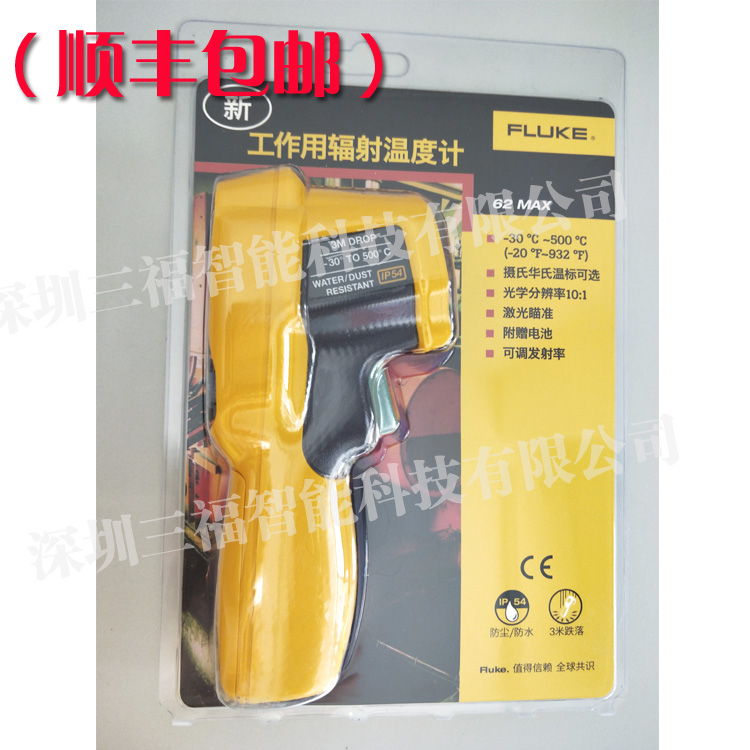 FLUKE F62MAXt⾀y؃x