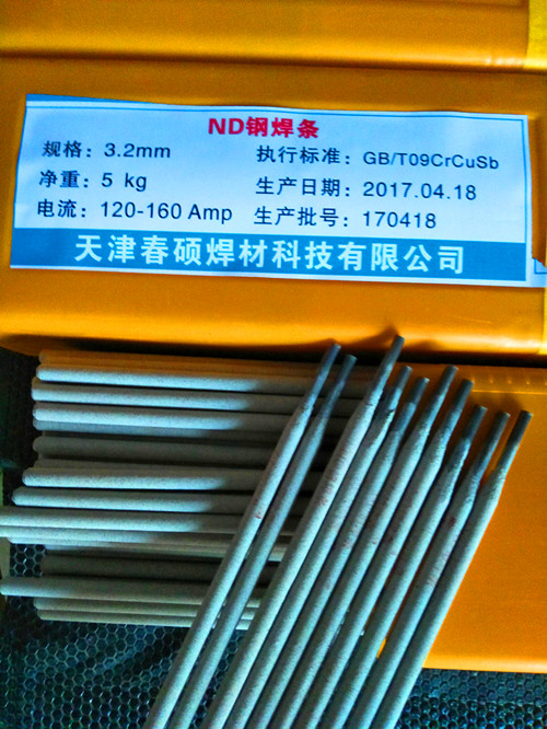 ND䓺l