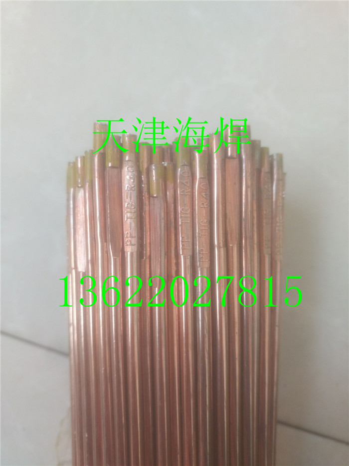 PP-TIG-R40uO廡z 늏SS޾Soúl