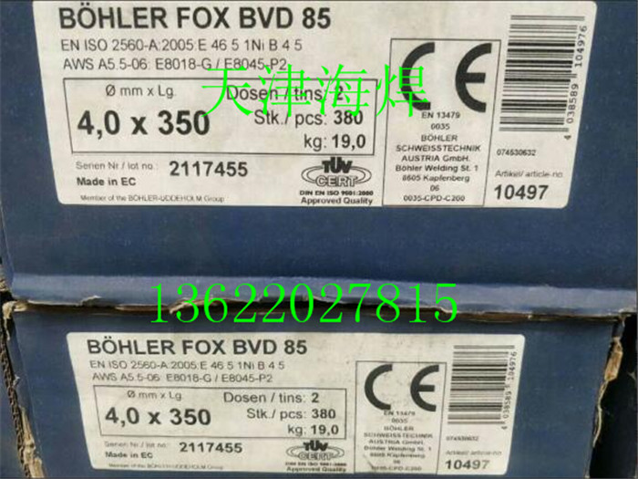 BOHLER FOX BVD 85lWl