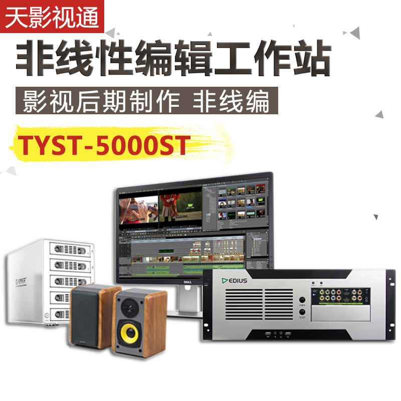 ƷƳüǾԾ݋ϵy TYST-3000STTbӖ