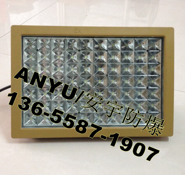 70WLED RTB97-70W 220Vrr