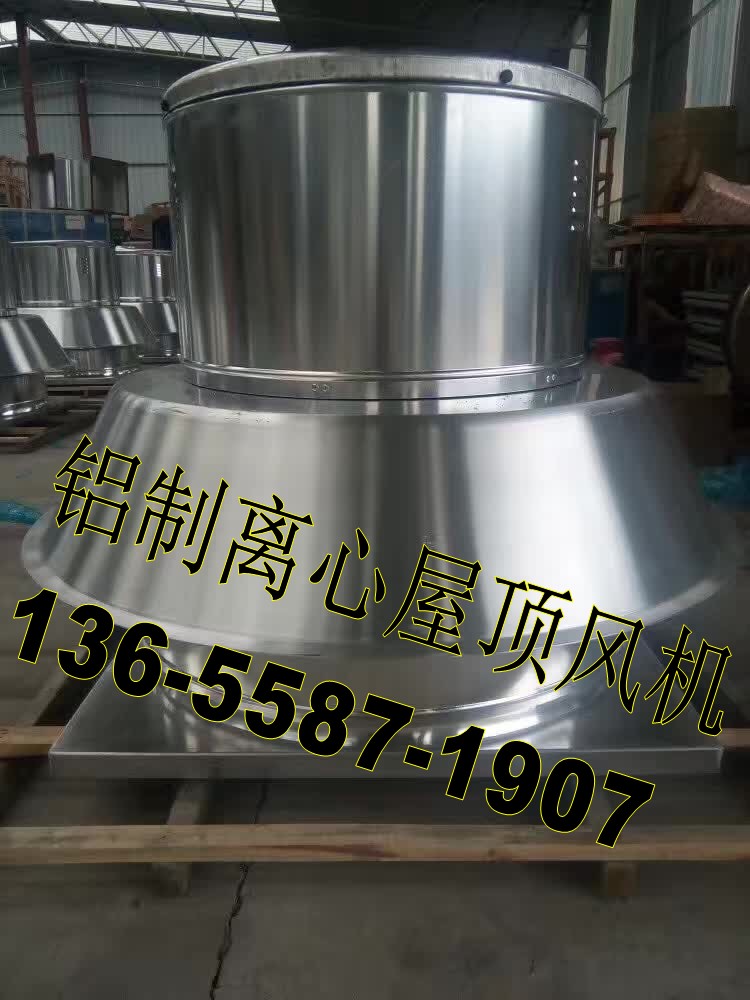 LCRTC-675D14-0.18L4400m3/h180W