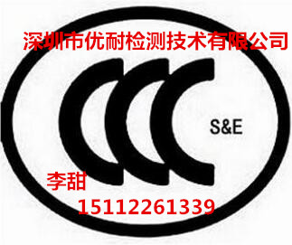 ԴҏԘ˜GB2099.3-2015|ӮaƷCCCJC