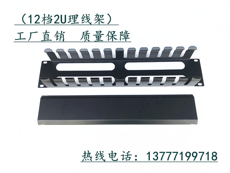 12n2UC12n242U