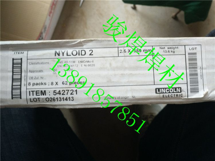 ֿ懻lNiCro 70/15 ENiCrFe-2l