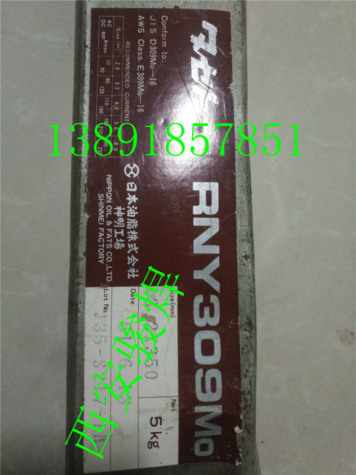 ձ֬D630-16P䓺l