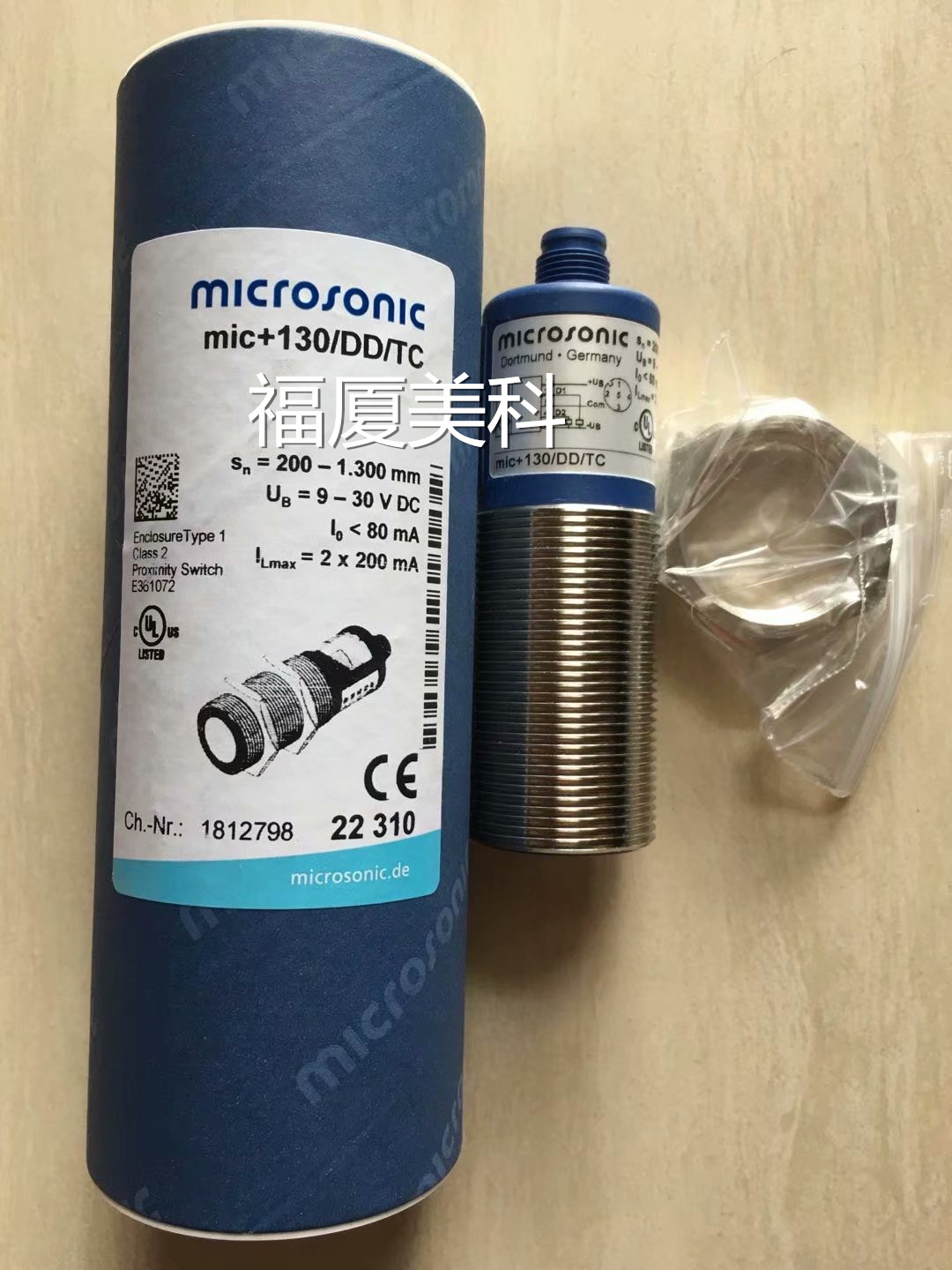 microsonicmic+130/DD/TC