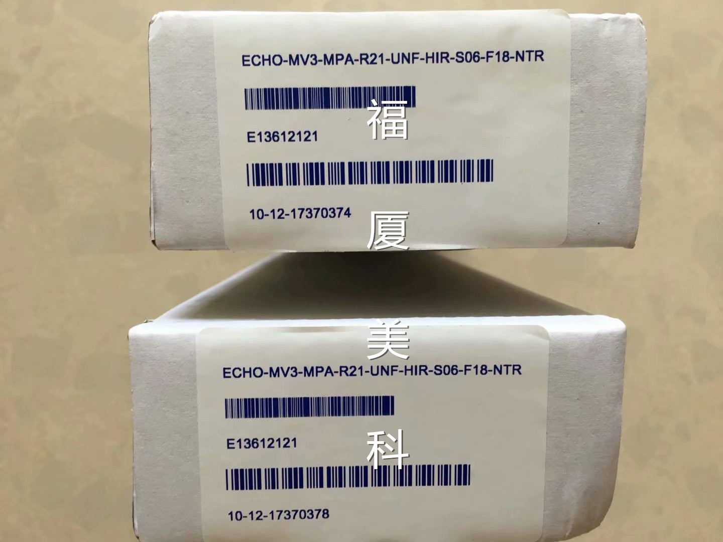  ECHO-MV3-MPA-R21-UNF-HIR-S06-F18-NTR