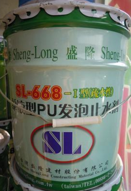SֱNڌʢ¡SL-668ҺPUlֹˮ