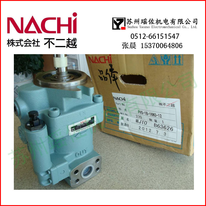 VDR-2A-1A2-13ձNACHIԽ