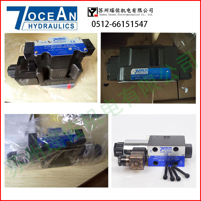 xDG05-4A-A110-WB-70_7oceAn