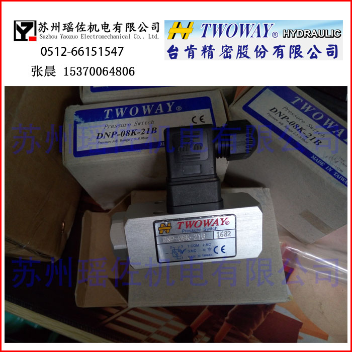 TWOWAY__PSB-070K-21B_ϡYӍTWOWAY