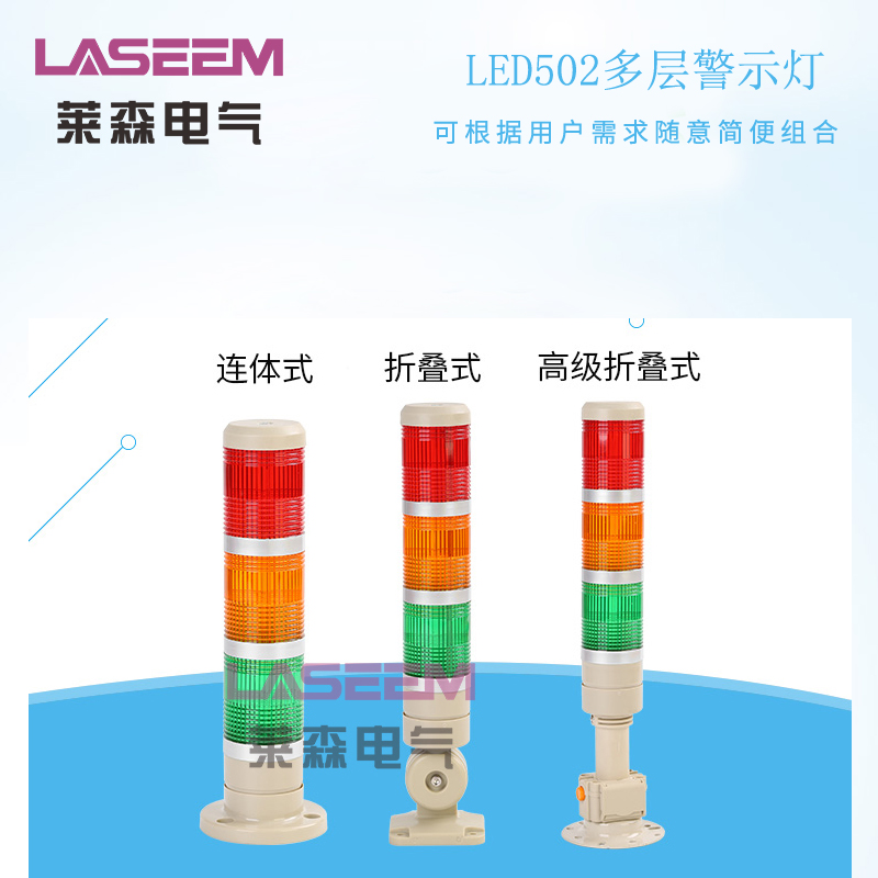 LED-502Ӿʾ /WqO̖ ԄәCȫ220V