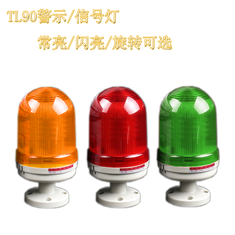 TL-90ɫʾ LEDˮ; ʾ220V