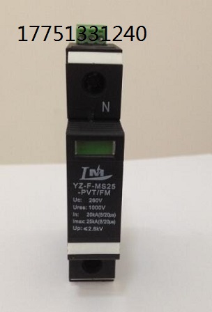 PTcF-MS25-PVT/FMS