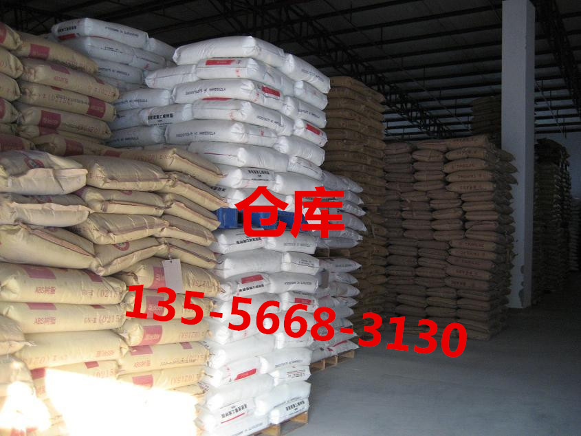 GPPS 675r