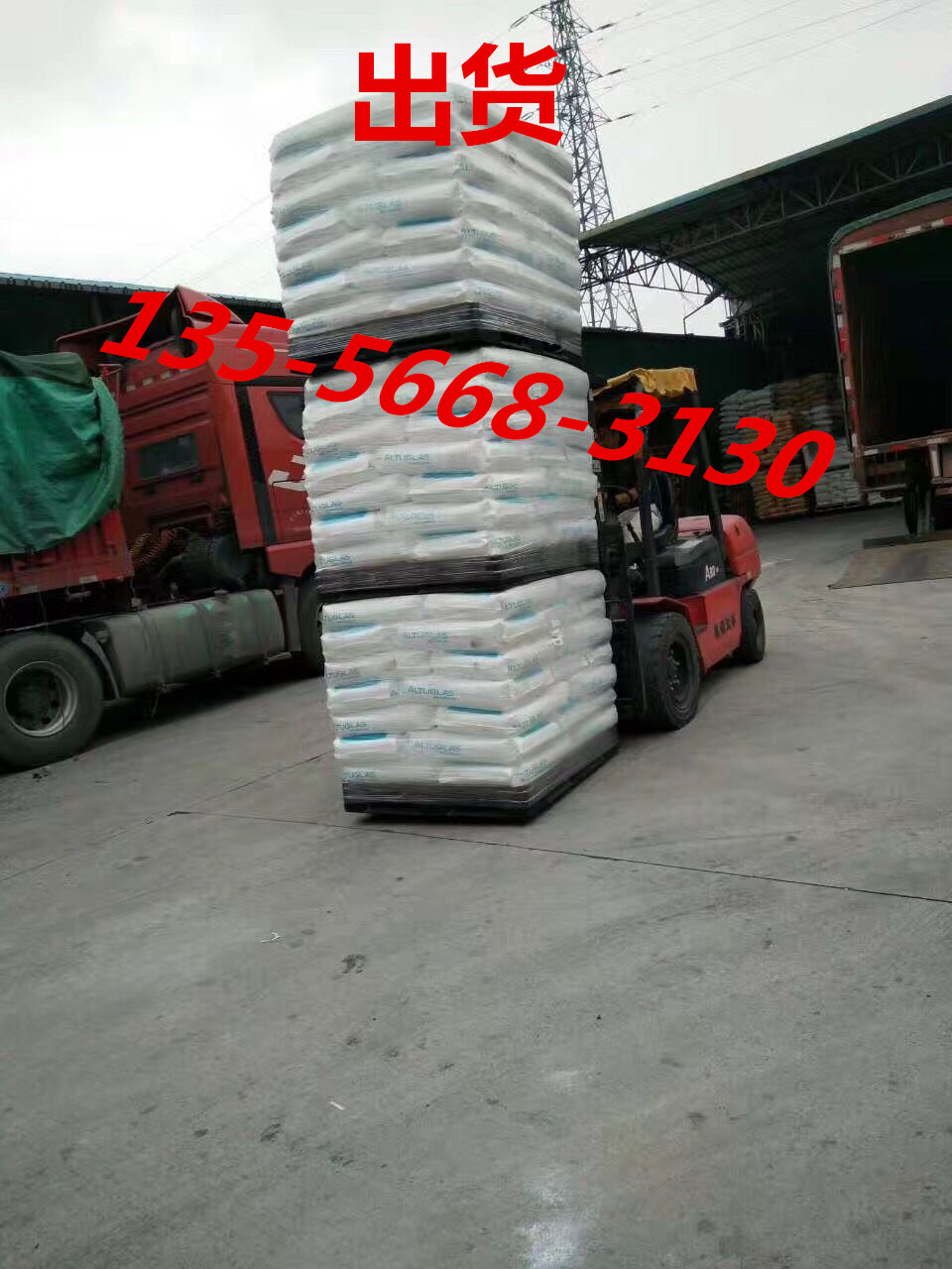 TPE 2107-50T 