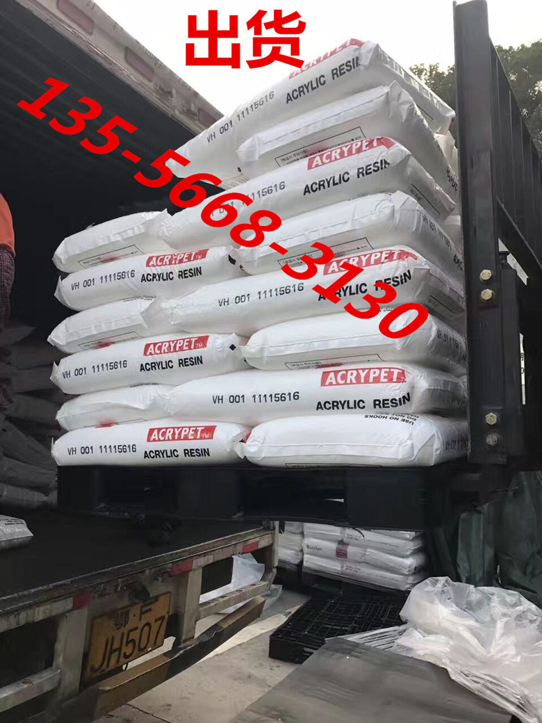TPE 6326 r