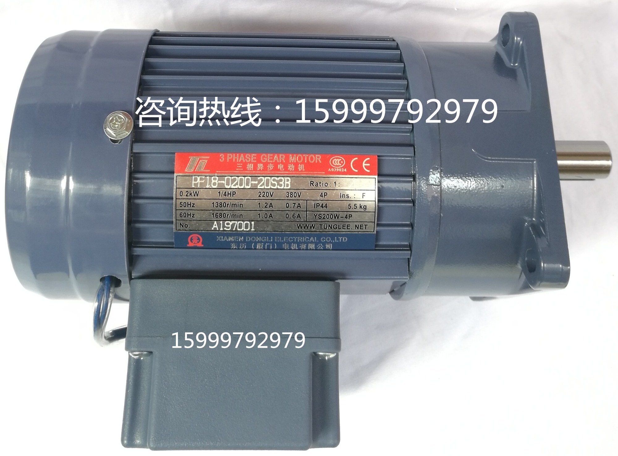 PF50-3700-75S3