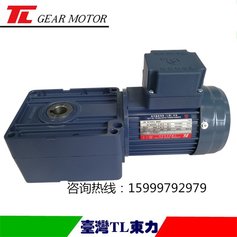 XIAMEN DONGLI ELECTRICALCOLTD