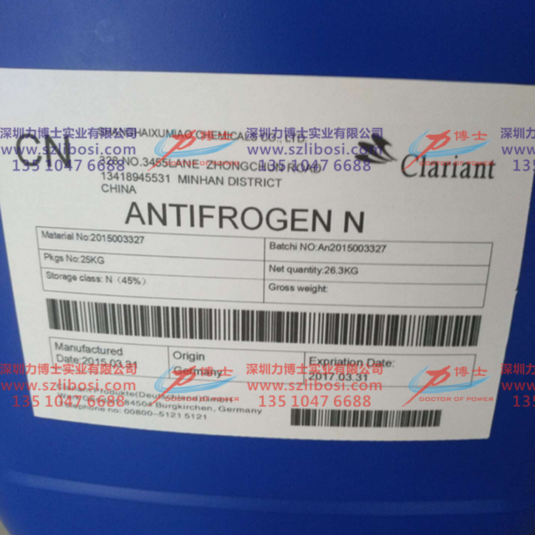 ӱɽƷRҺ RAntifrogen NsҺr
