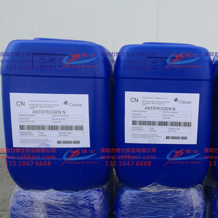 RҺCLARIANT Antifrogen NICsҺ