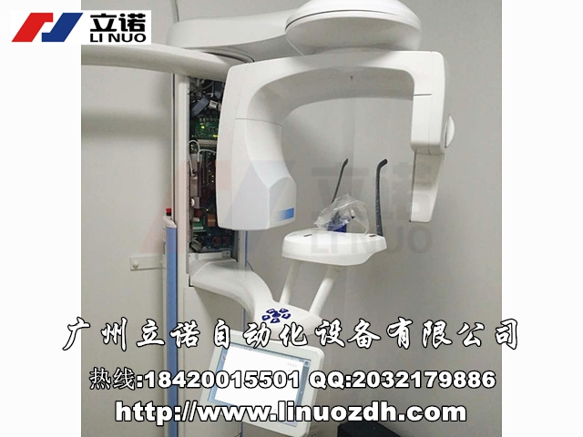 OPG/CBCT-GiANO HRȫXCS