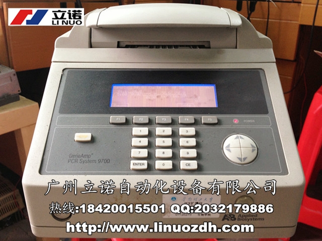 ABI 7700ɹⶨPCRxۺS