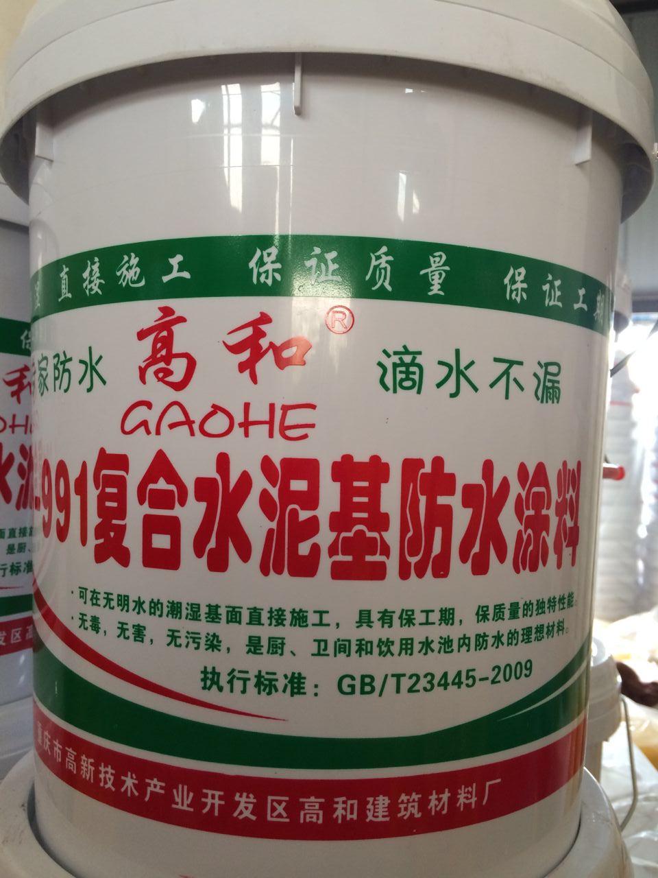 ƽSֱNˮˮͿ18kg/Ͱ