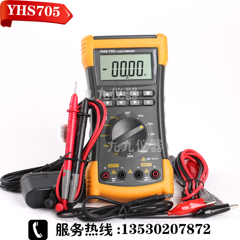 ^̻·УxYHS-705