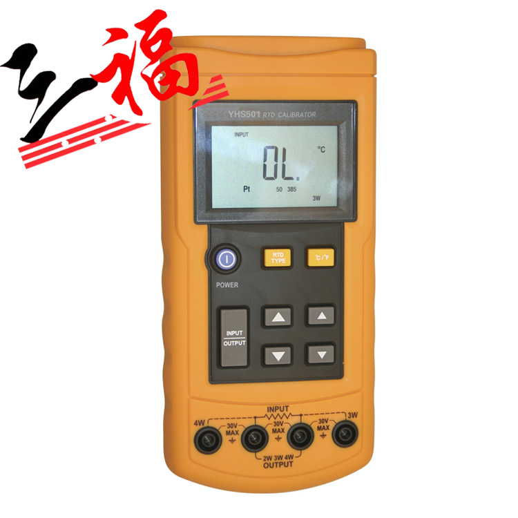 KYHS-501У