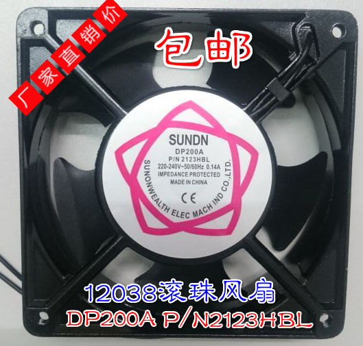 12038W DP200A 2123HSL/HBLCLȶكr