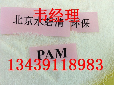 gӭR(Ȫˮ̎ˮPAMr.-I)F޹˾gӭ!Ȫ
