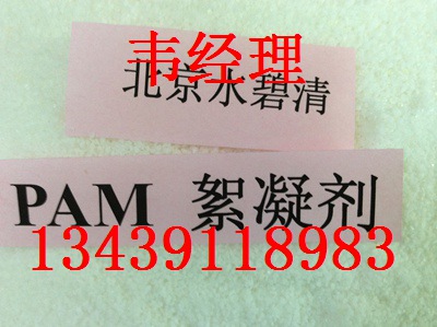 gӭR(cꖾ۱ϩPAMr.-I)F޹˾gӭ!c