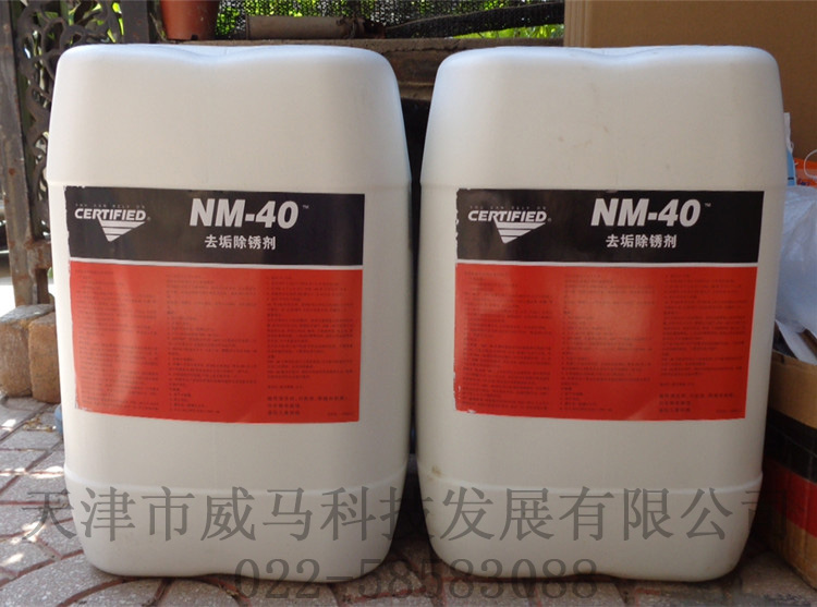 ȥP   NM-40  25L /Ͱ F؛