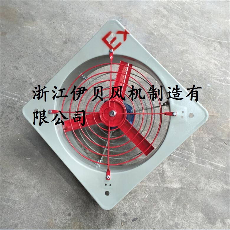 QBFS-400  0.18KW  2400m3/h