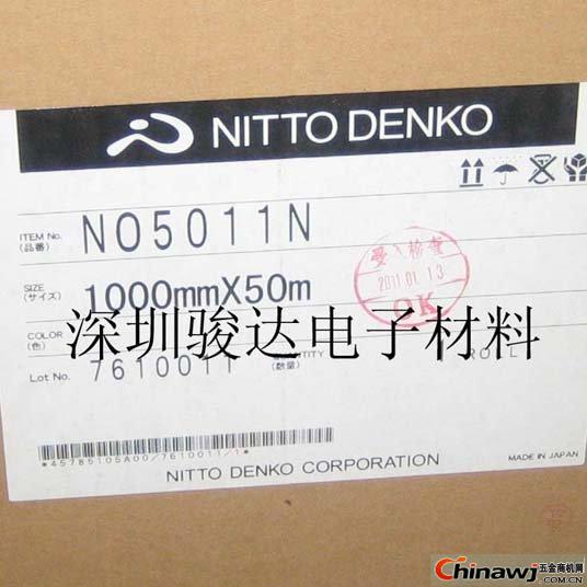 NITTO5011N NITTO5015 Ֆ|5015