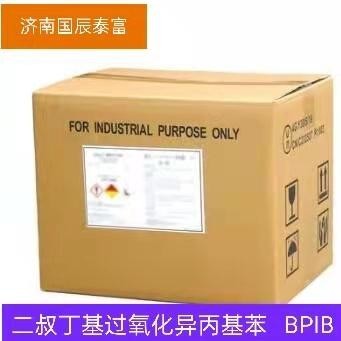 嶡^  oζDCP  2212-81-9 lBPIB