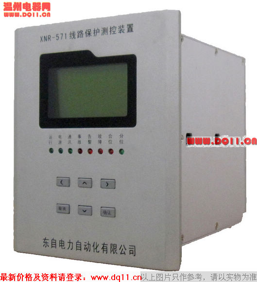 XNR-571^o