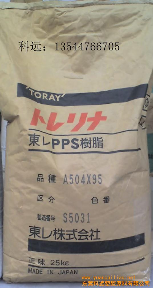 PPS ѩ BR-111BL