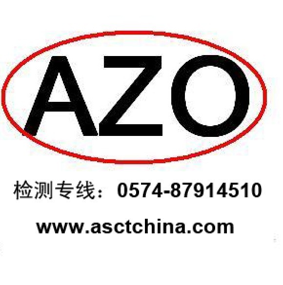 AZOyԇ/AZOyԇʲô/AZO FREEożȾϜyԇ