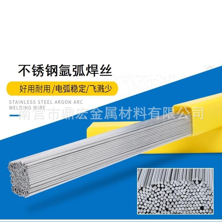 ER302P䓺z/H1Cr18Ni9zER302P䓺z/H1Cr18Ni9z