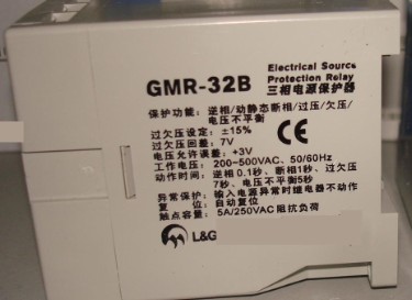 GMR-32