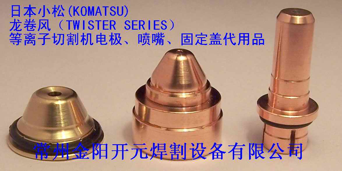 С(KOMATSU)L늘O  ow