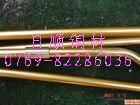 ձMC18150/C18200t~ t~ 