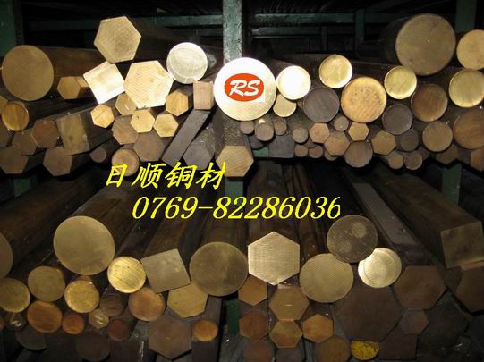 S~; hoU~ S~ HPb59-1S~