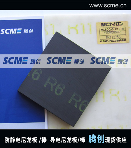 MC50CDR9o壬MC501CDR6ov