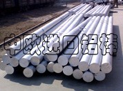 AA7075ճӲXҿɘ7075-T651XM