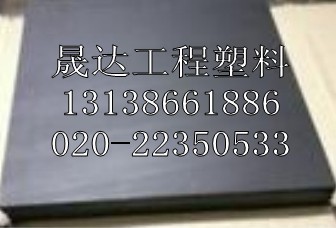 VPPS
